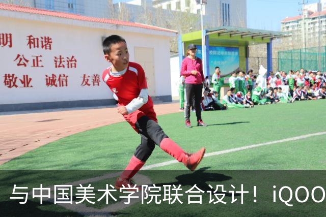 与中国美术学院联合设计！iQOO Neo12争锋配色揭秘：融入东方水墨美学