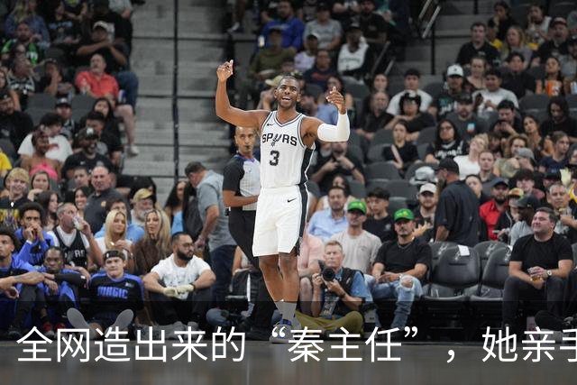 全网造出来的“秦主任”，她亲手关掉账号，撕开当代流量的假象
