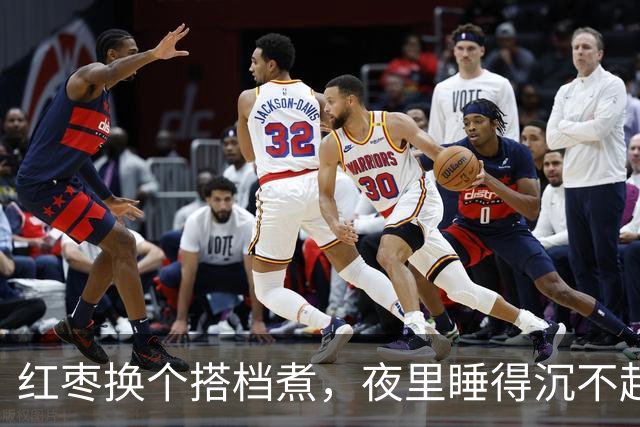红枣换个搭档煮，夜里睡得沉不起夜！早上头不晕，眼睛清亮